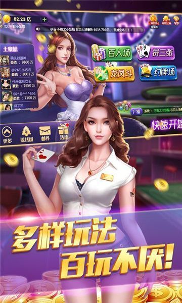 天庭娱乐3621最新版下载