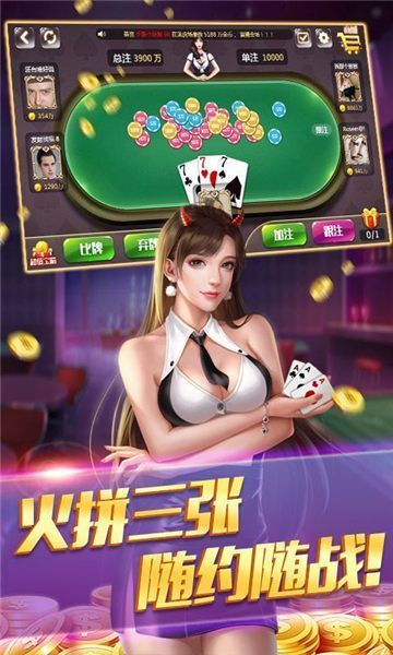天庭娱乐3621最新版下载